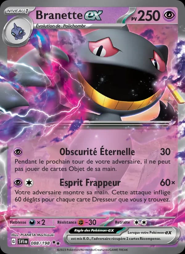 Branette-ex
