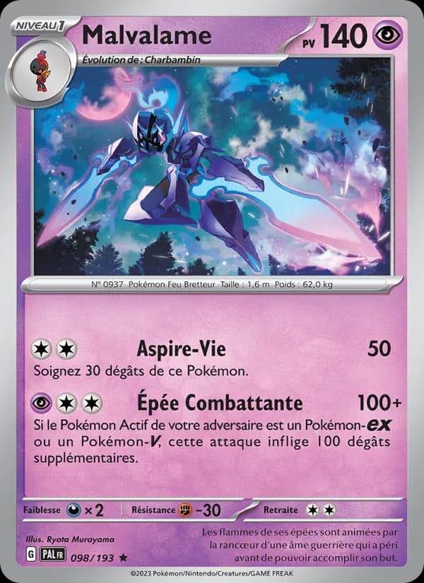 Malvalame