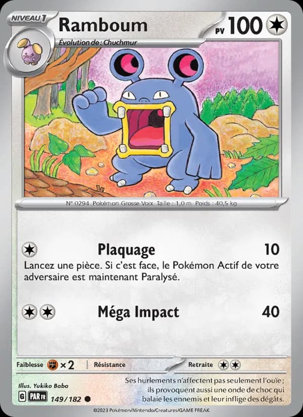 Ramboum