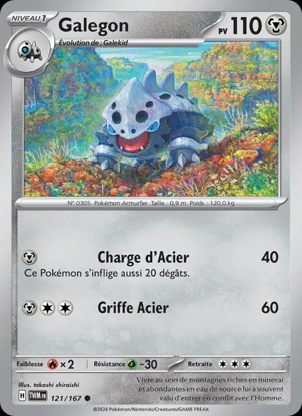 Galegon