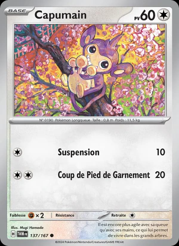 Capumain
