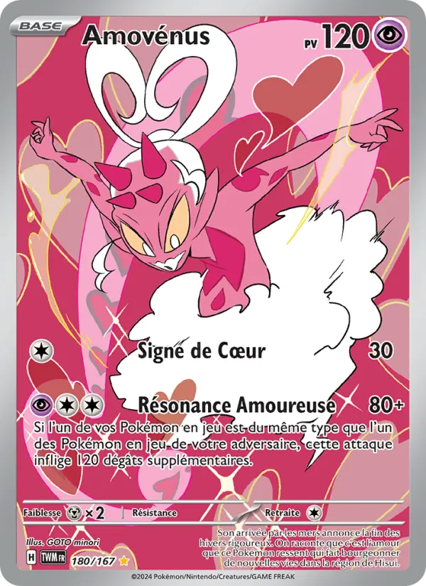 Amovénus