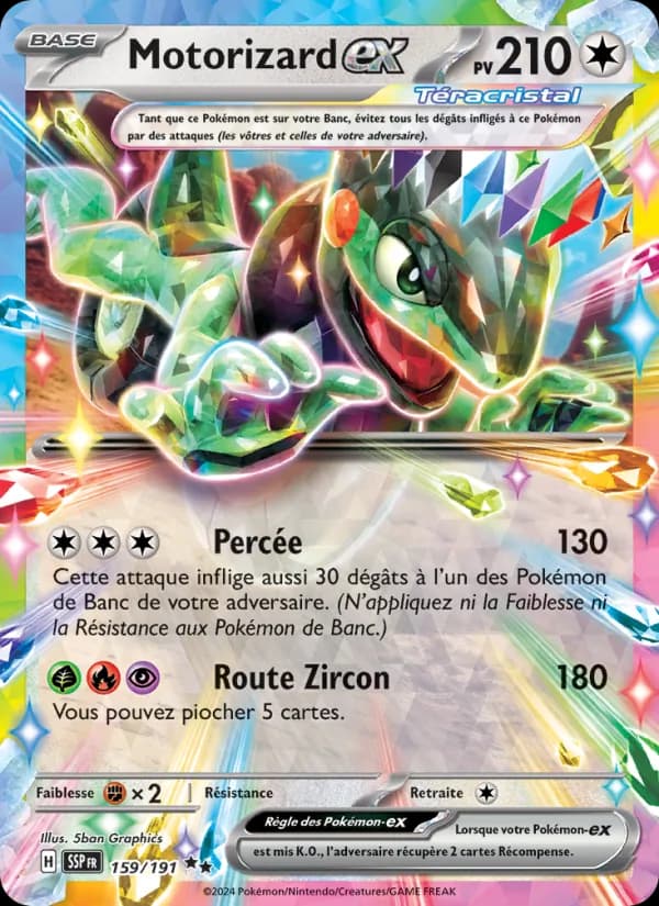 Motorizard-ex