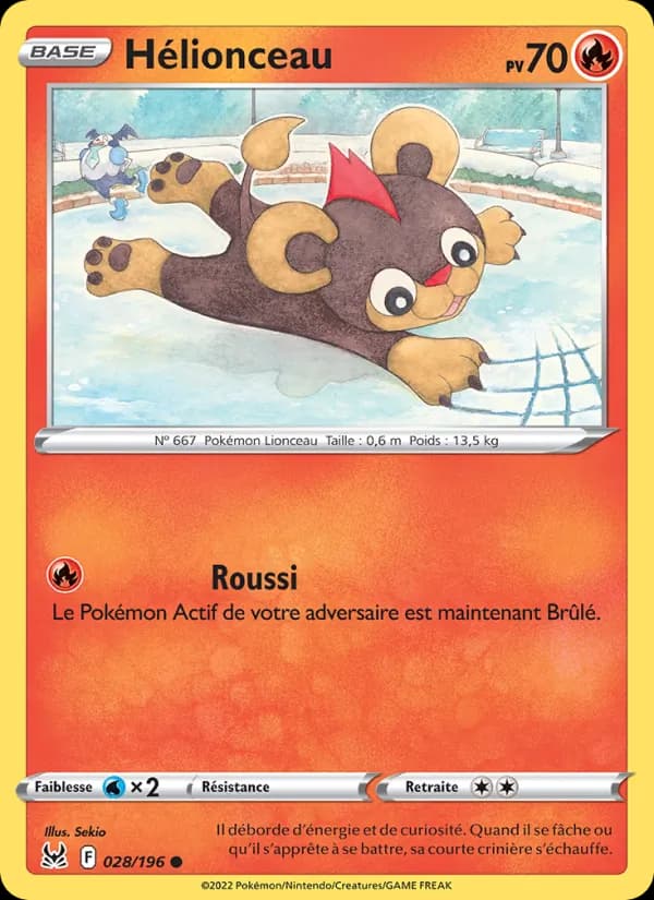 Hélionceau