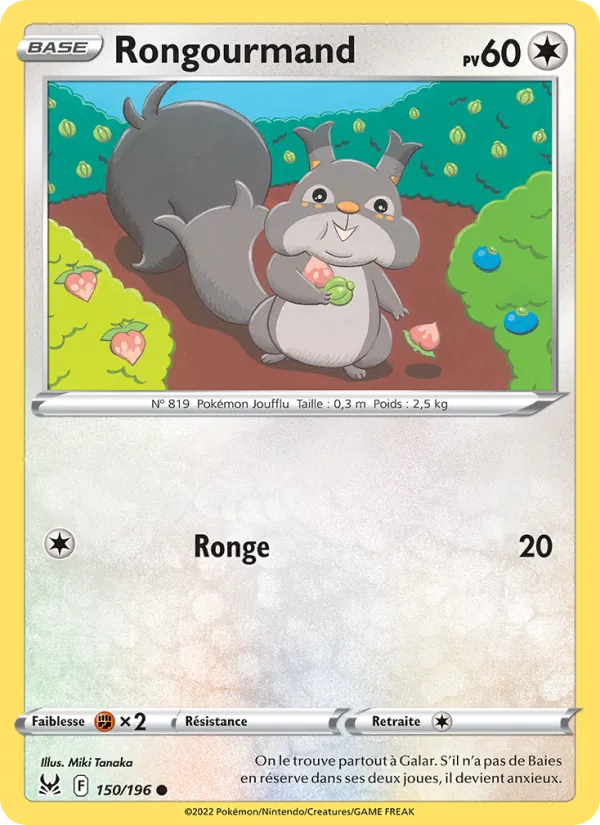 Rongourmand