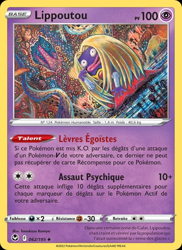 Lippoutou