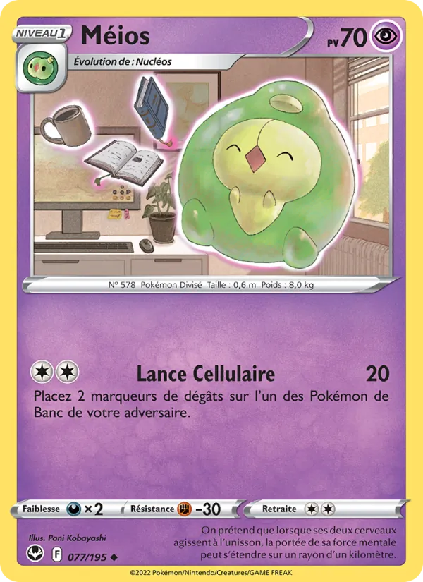 Méios