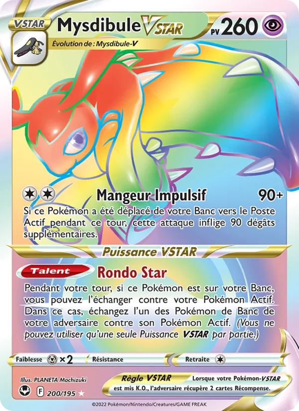Mysdibule VSTAR