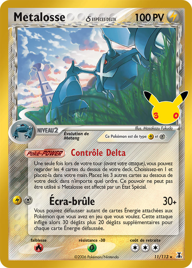 Metalosse 003